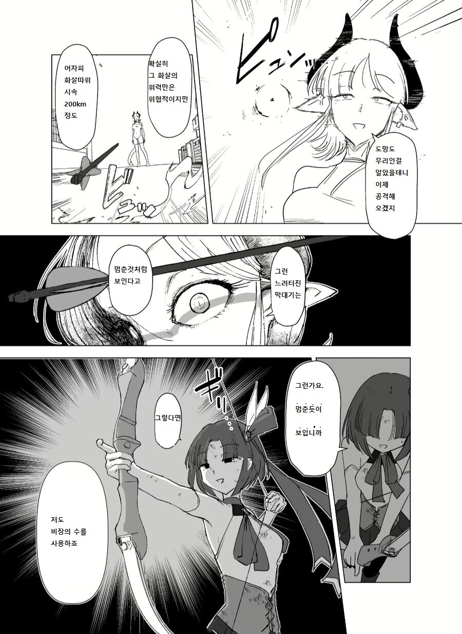 manga_2590580_001.jpg