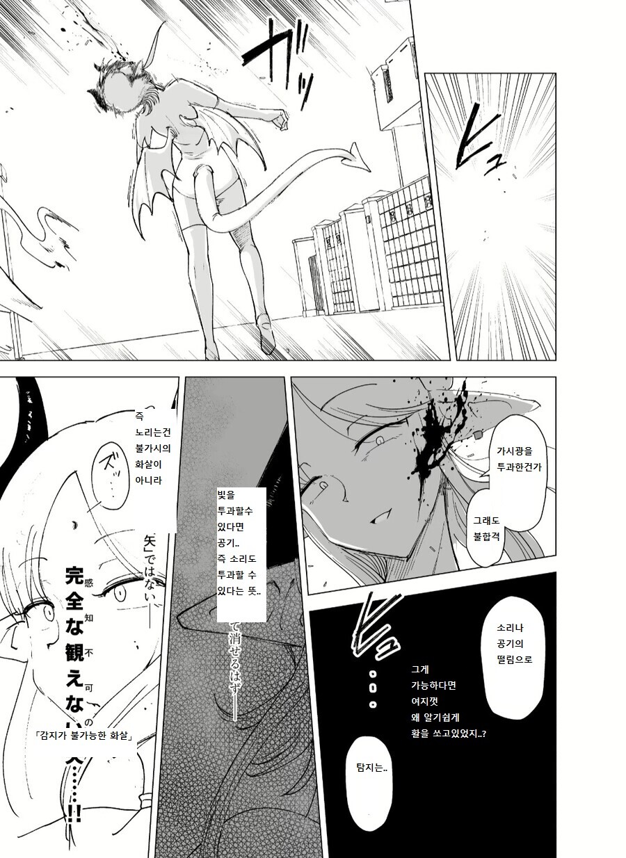 manga_2590580_002.jpg