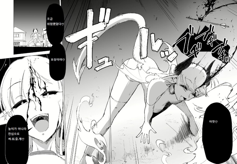 manga_2590580_003.jpg