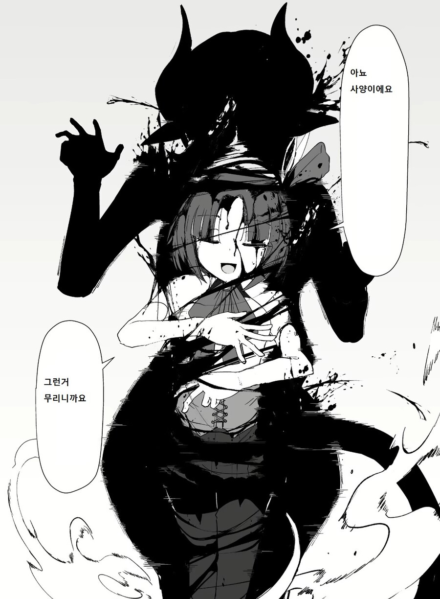 manga_2590580_004.jpg