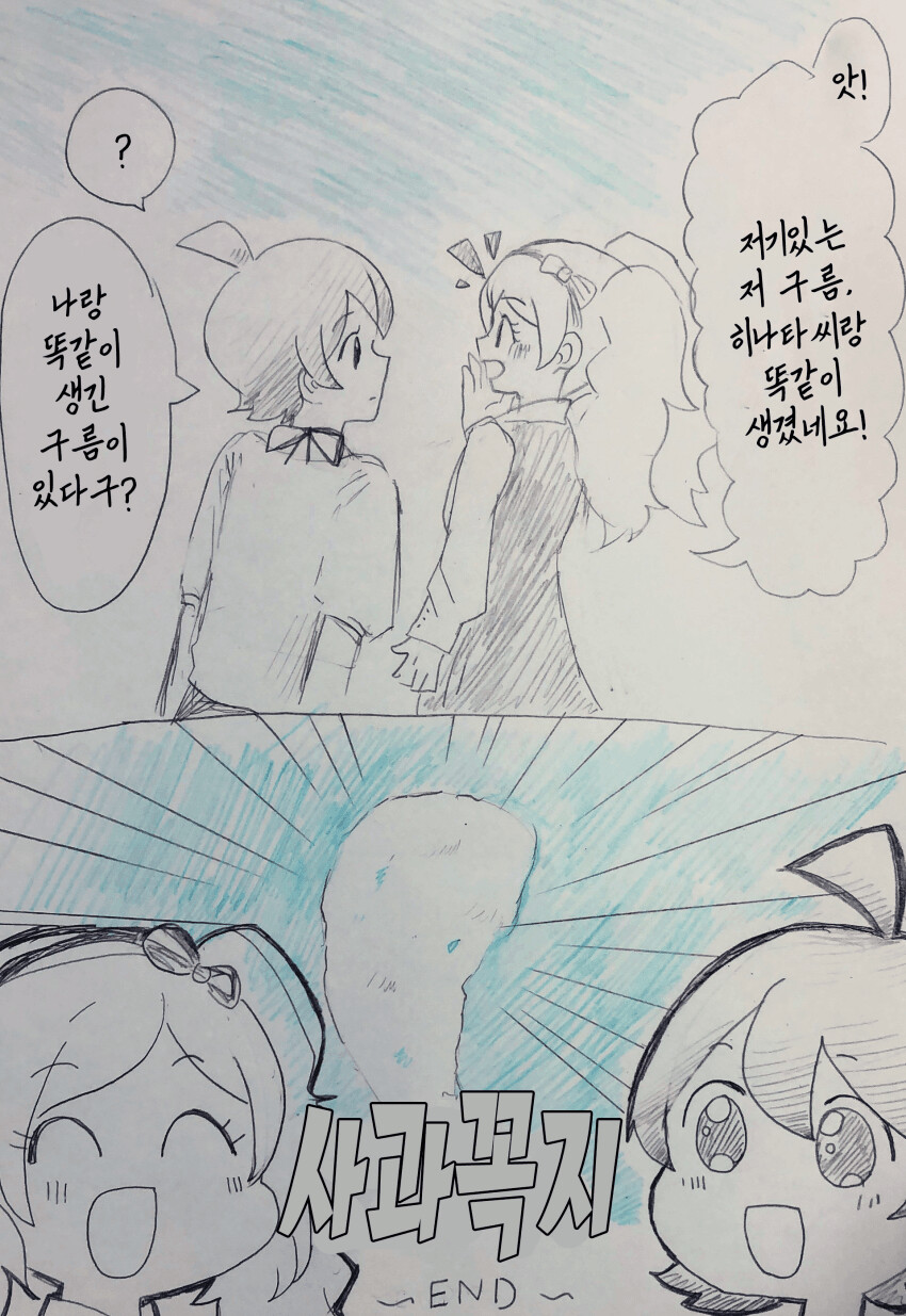 manga_2590713_001.png