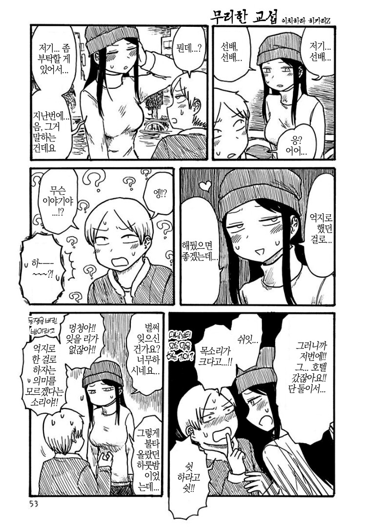 manga_2709077_001.png