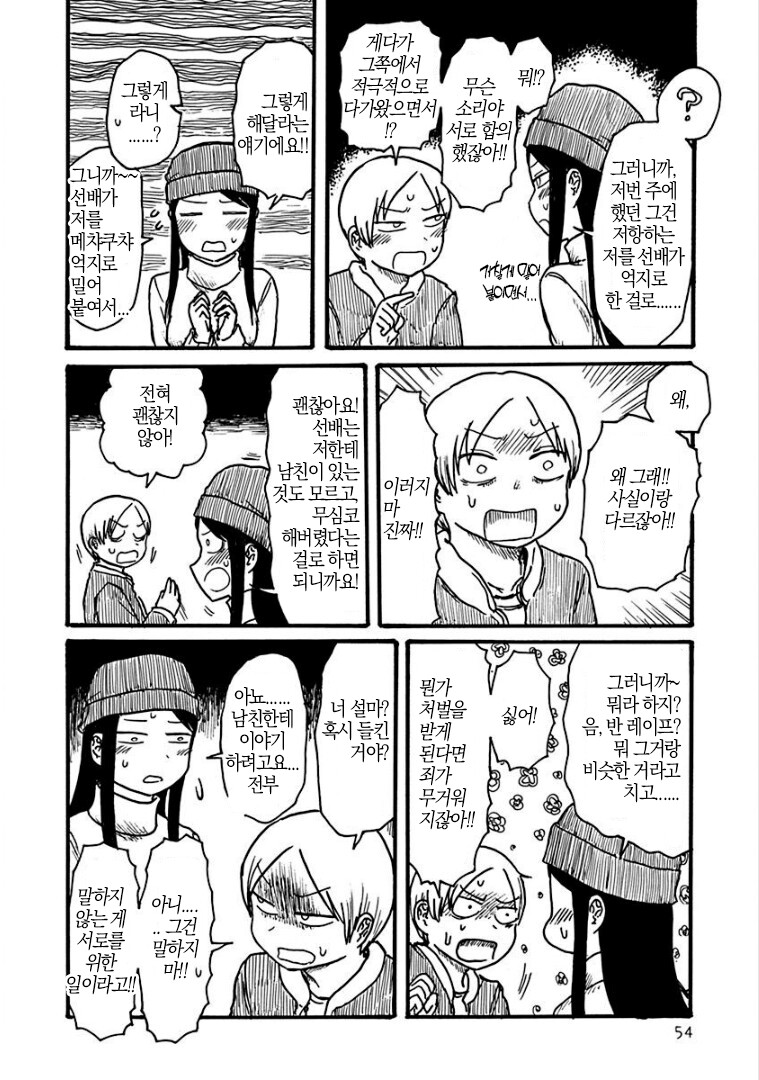manga_2709077_002.png