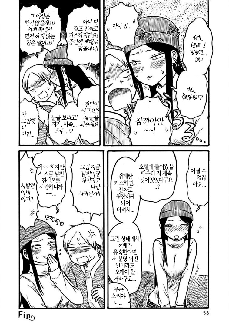 manga_2709077_006.png