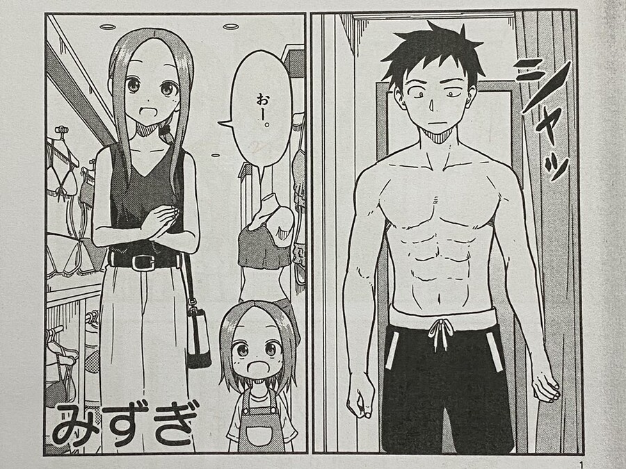 manga_2777019_002.jpg