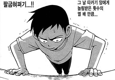 manga_2777019_003.jpg