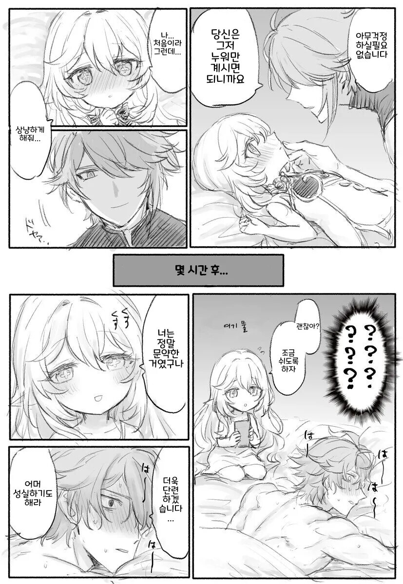 manga_2830936_001.png