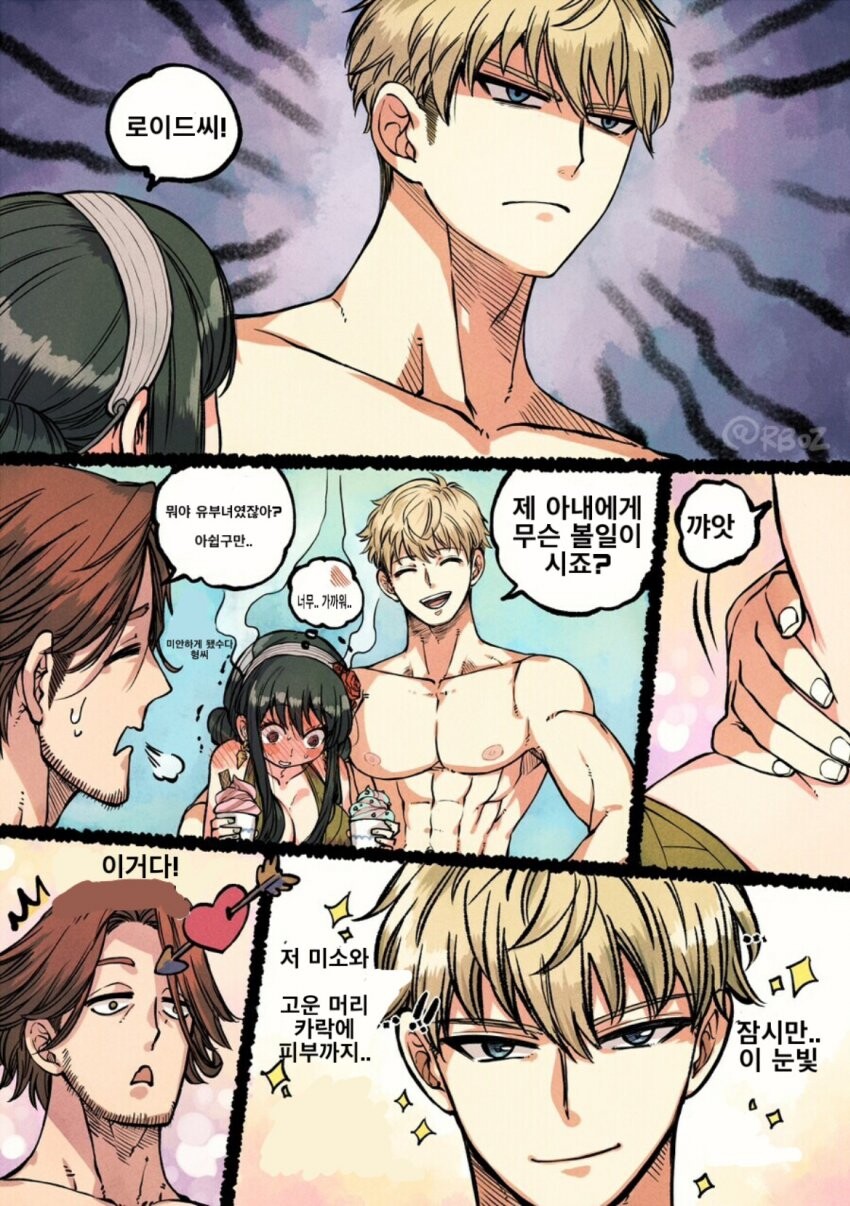 manga_2862493_002.jpeg