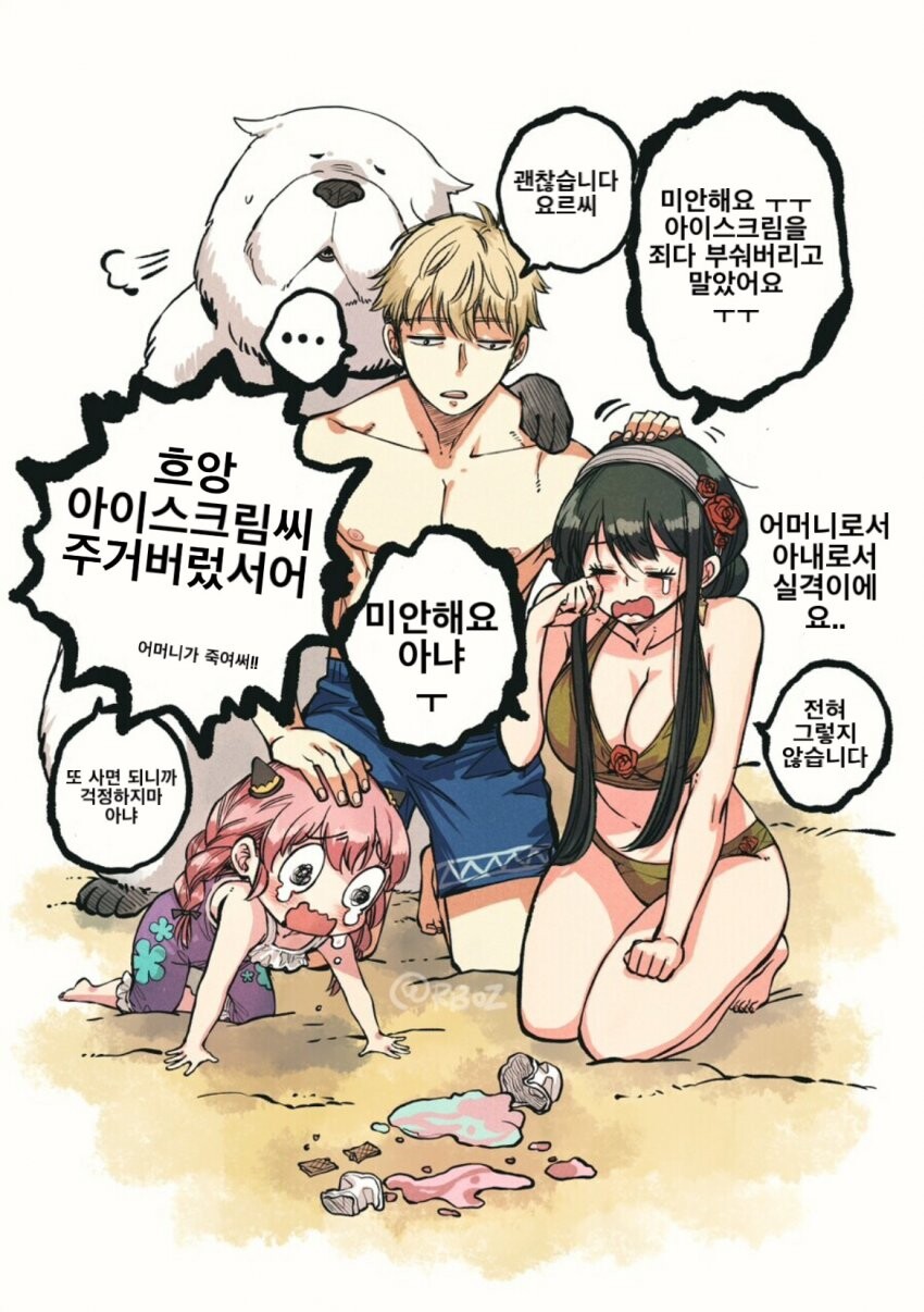manga_2862493_004.jpeg