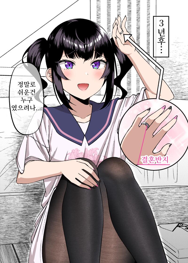 manga_2891861_004.png