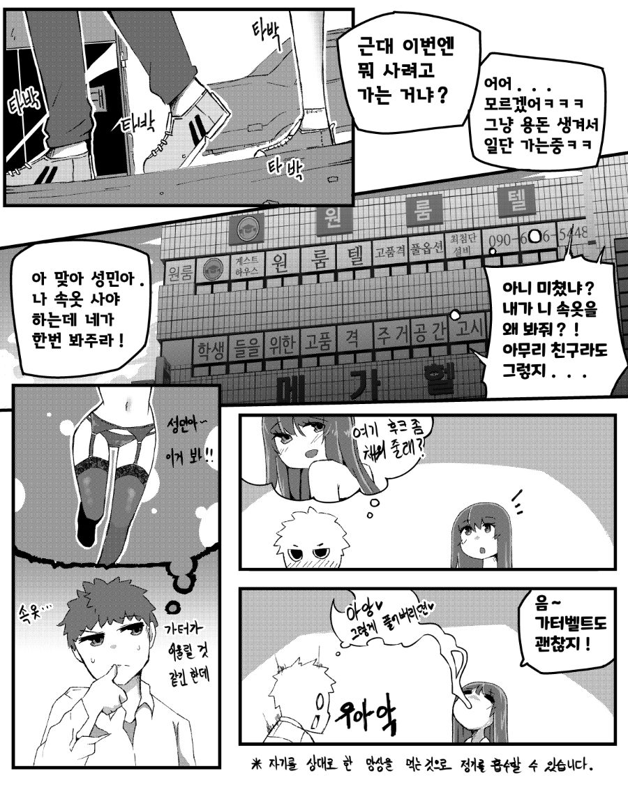 manga_3003850_004.png