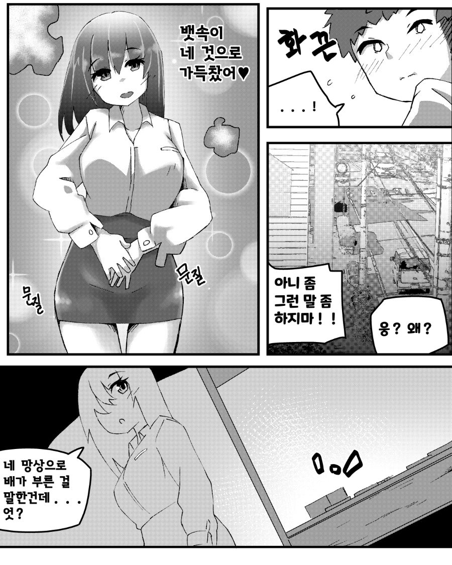 manga_3003850_005.png