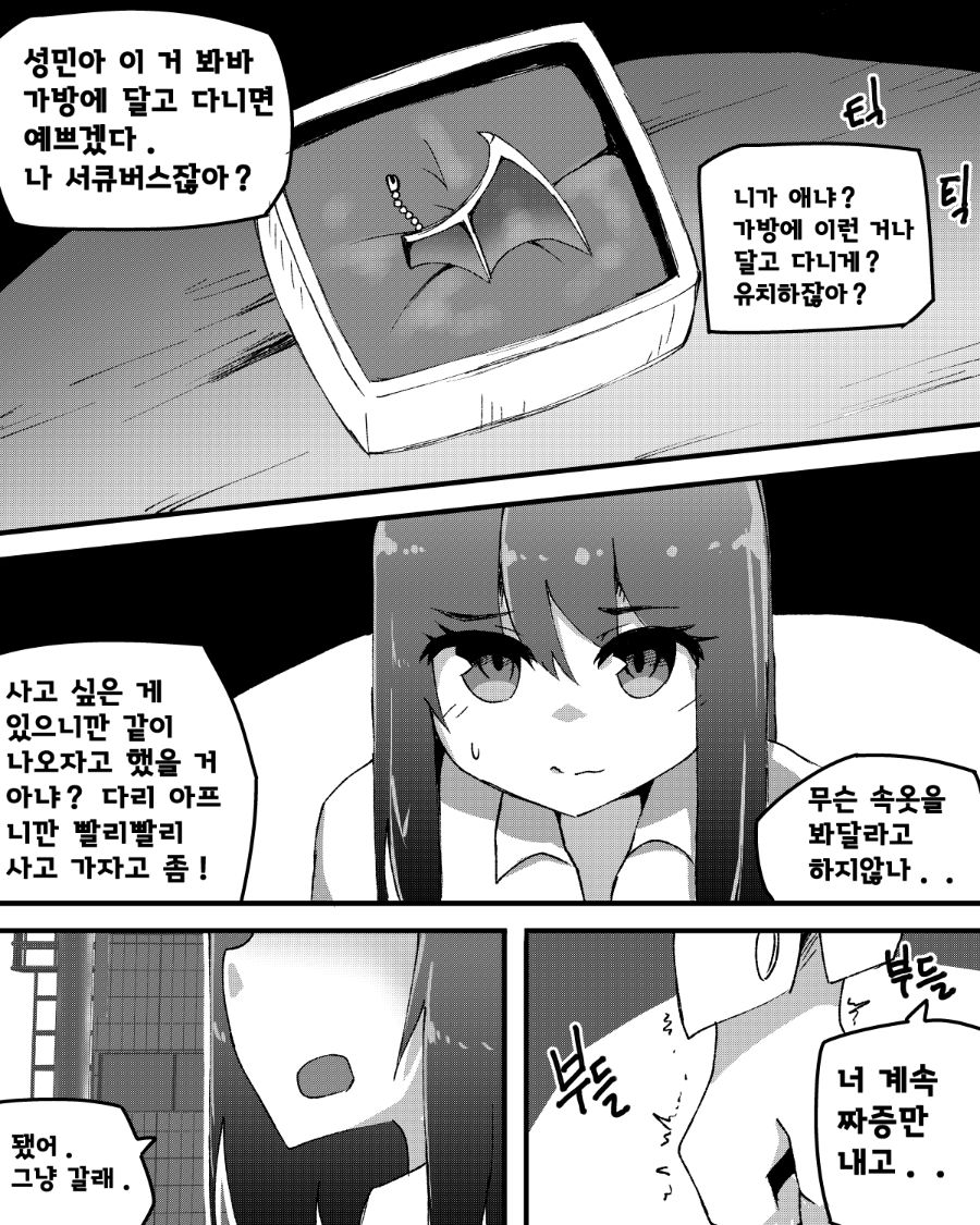 manga_3003850_006.png