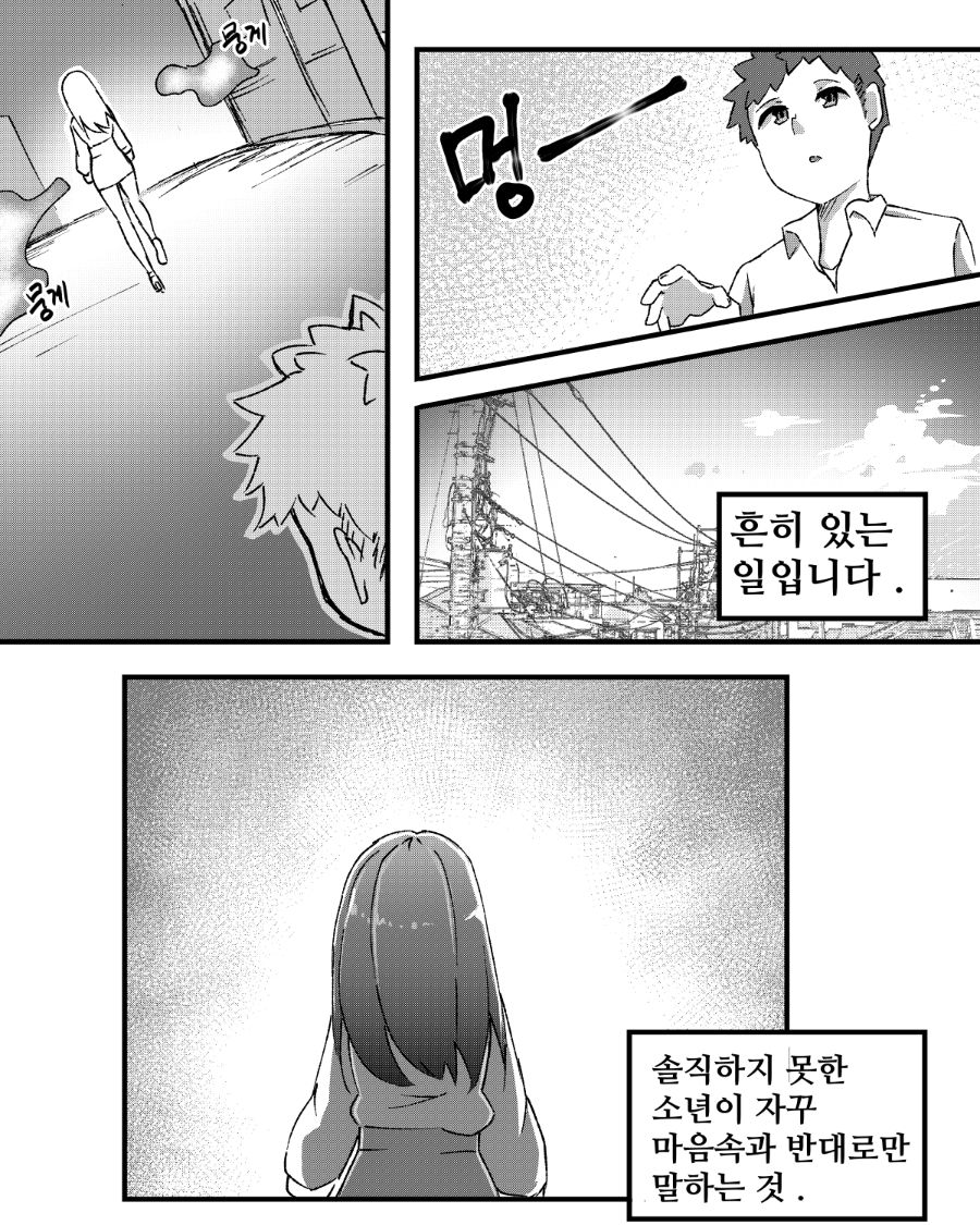 manga_3003850_007.png
