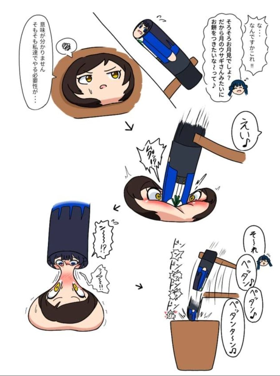 manga_3056557_001.jpg