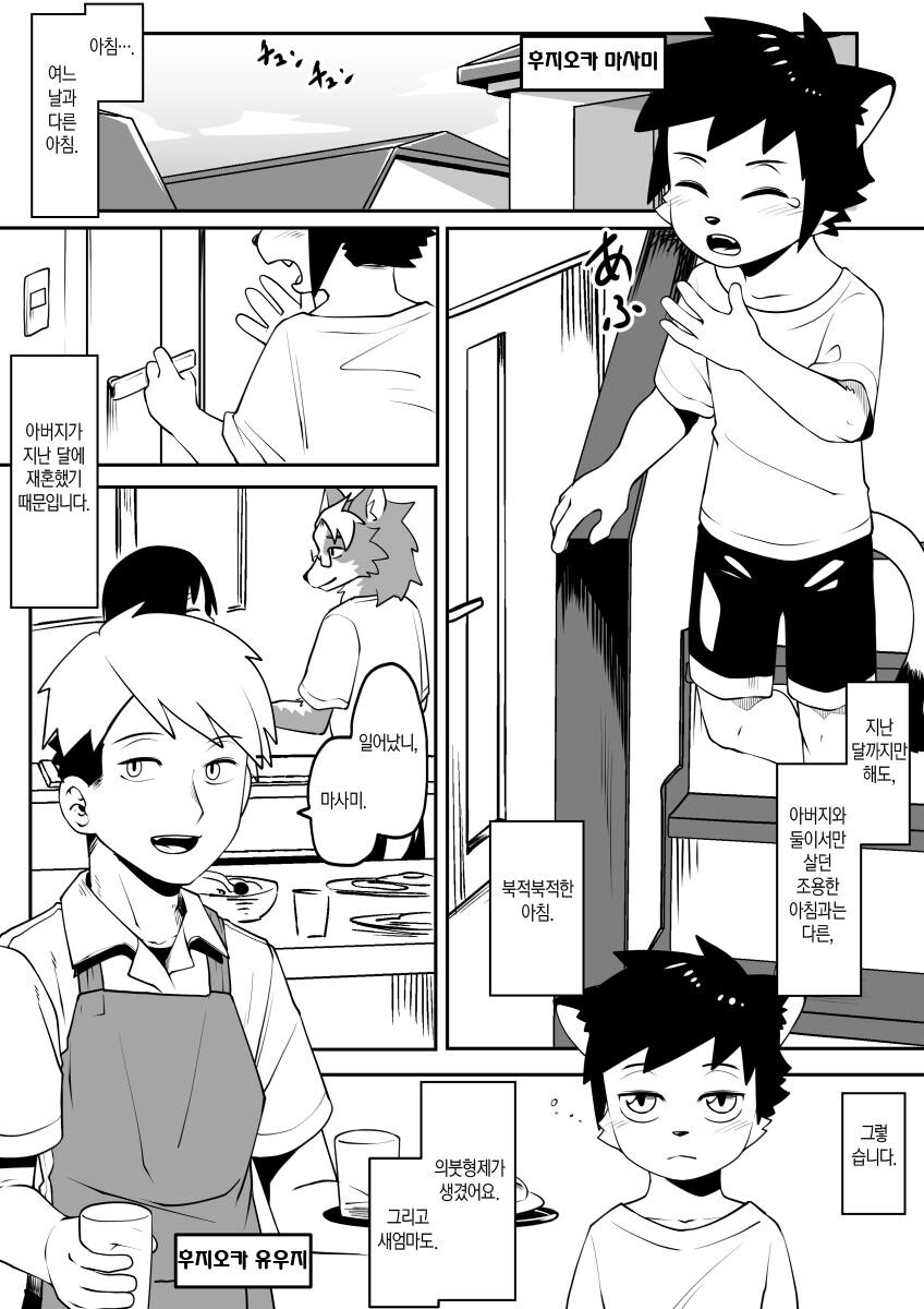 manga_3105824_005.jpg