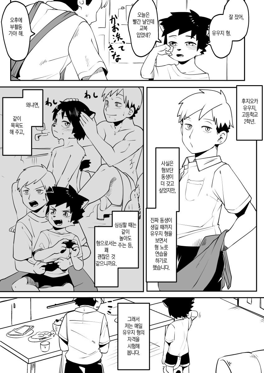 manga_3105824_006.jpg