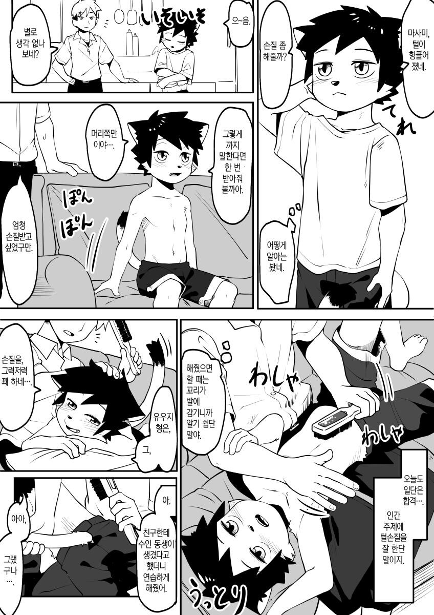manga_3105824_007.jpg