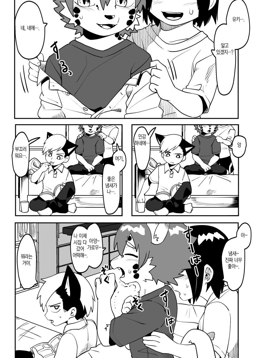 manga_3105824_013.jpg