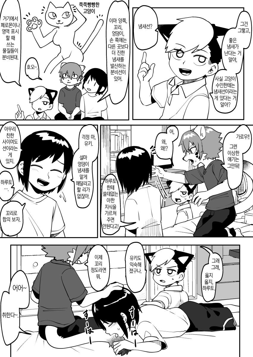 manga_3105824_015.jpg