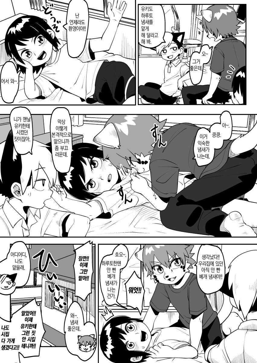 manga_3105824_016.jpg