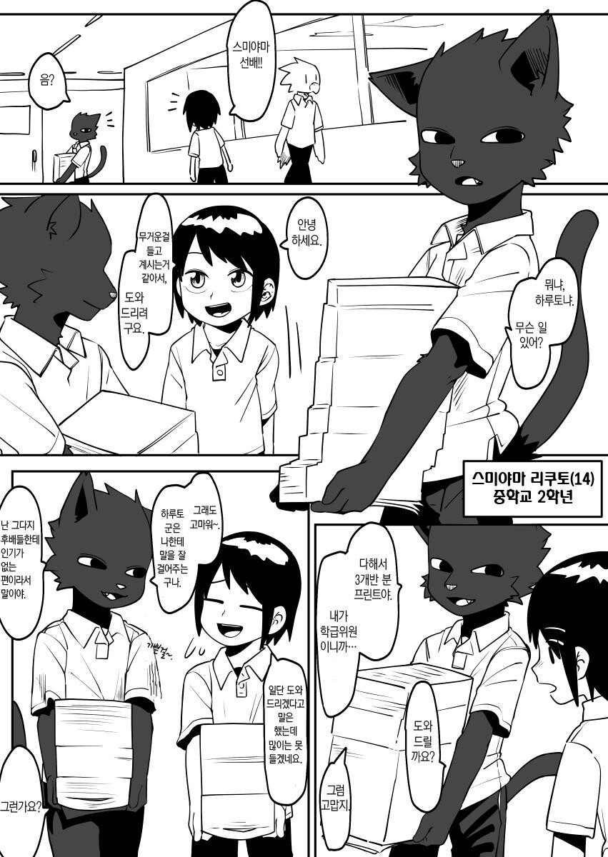manga_3105824_017.jpg