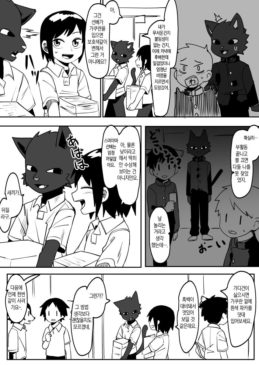 manga_3105824_018.jpg