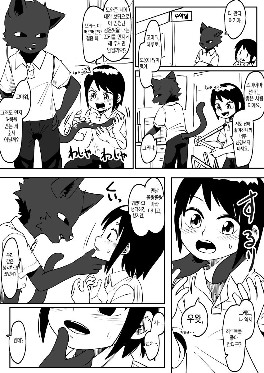 manga_3105824_019.jpg