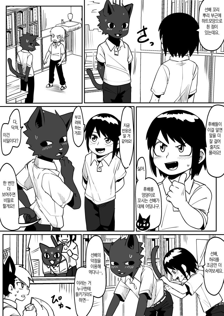 manga_3105824_020.jpg