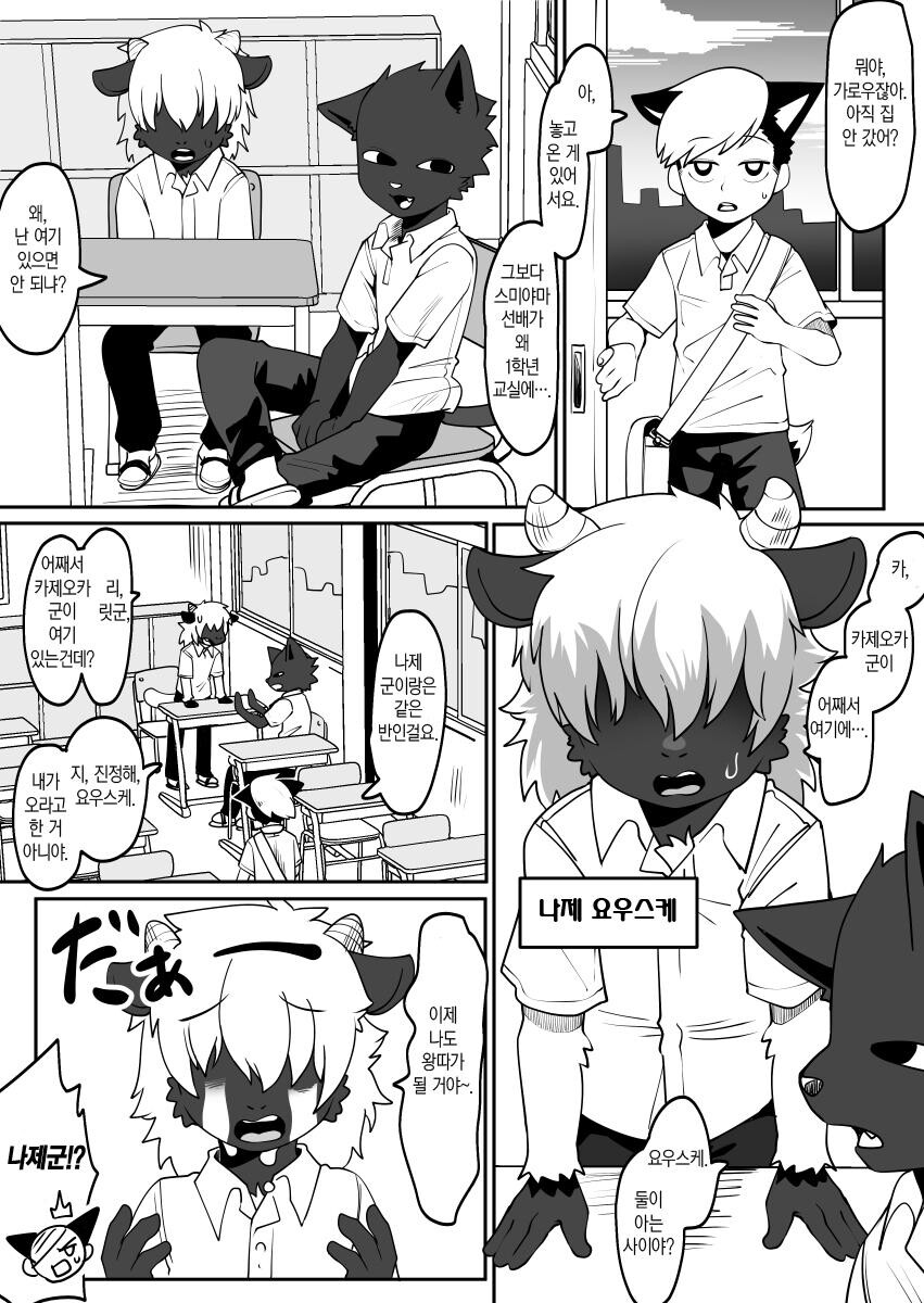 manga_3105824_021.jpg