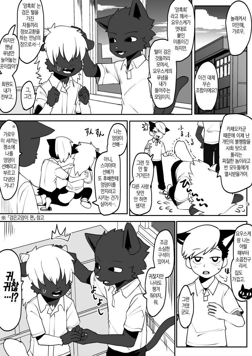 manga_3105824_022.jpg
