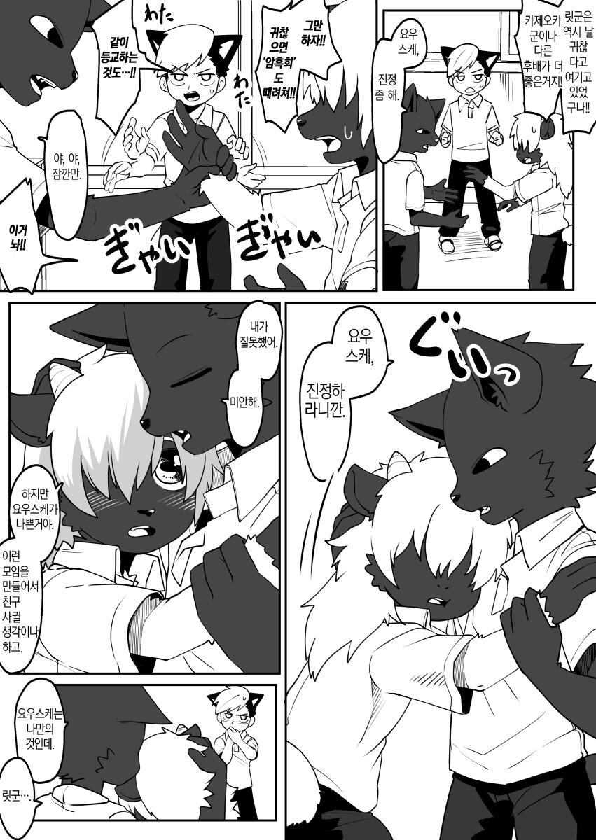 manga_3105824_023.jpg