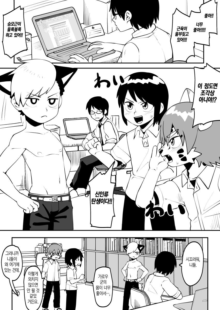 manga_3105824_025.jpg