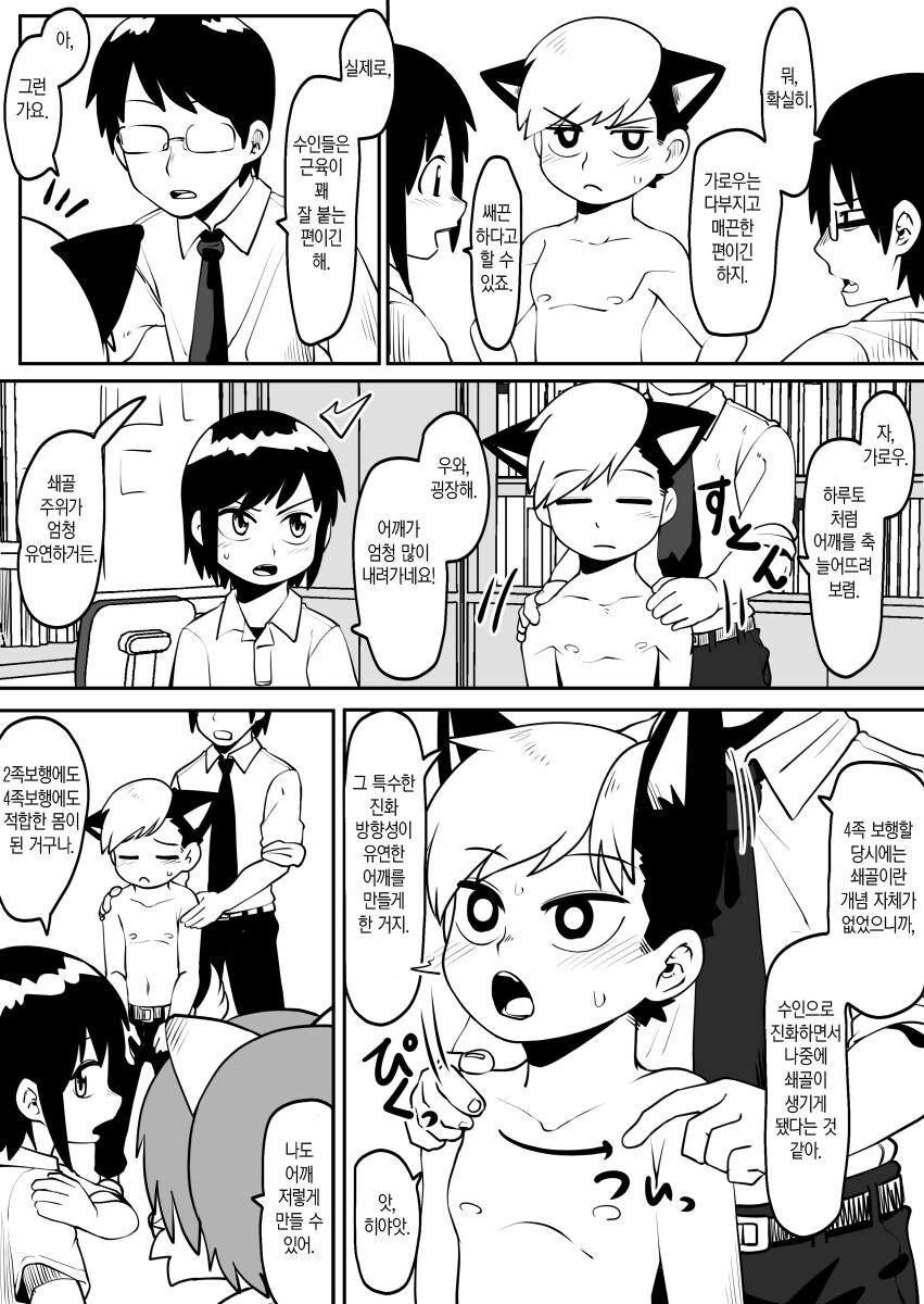manga_3105824_026.jpg