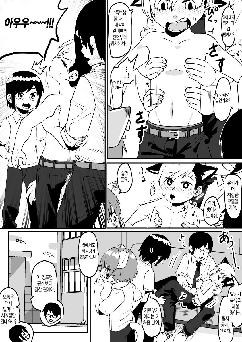 manga_3105824_028.jpg