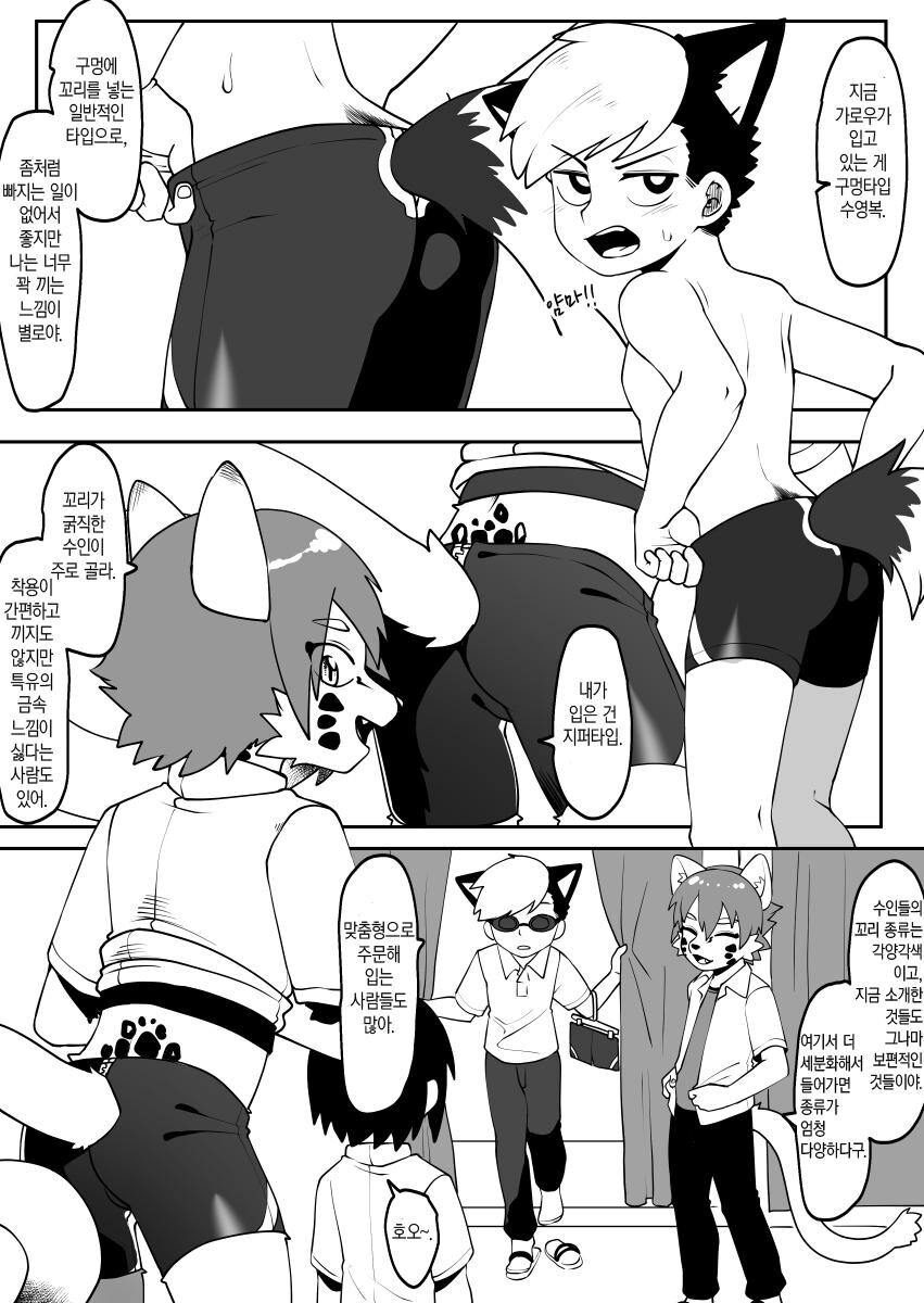 manga_3105824_034.jpg