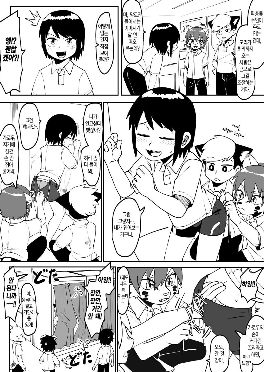 manga_3105824_036.jpg