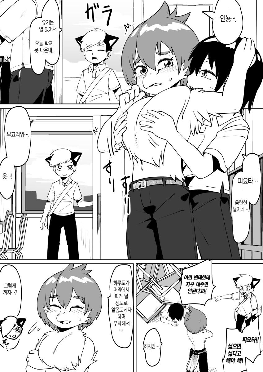 manga_3105824_037.jpg