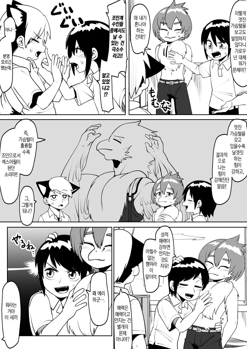 manga_3105824_038.jpg