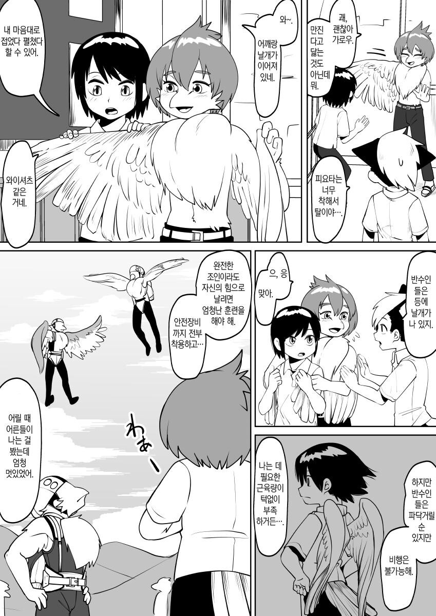 manga_3105824_039.jpg
