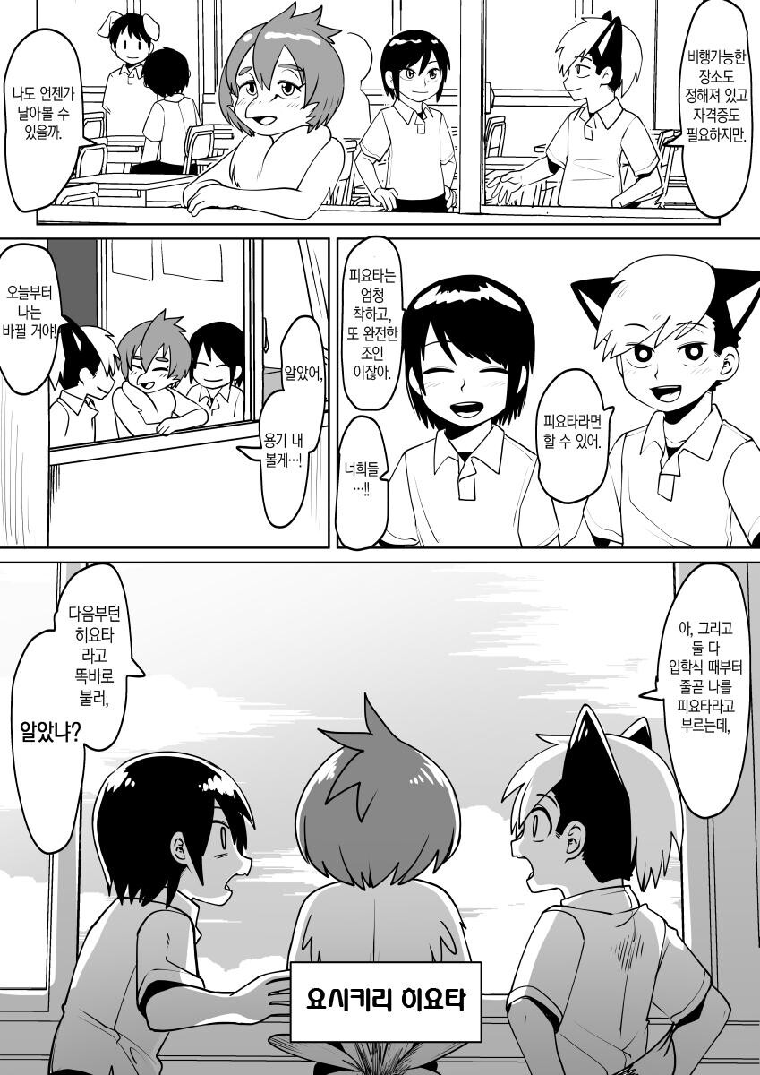 manga_3105824_040.jpg