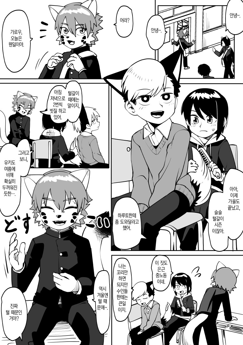 manga_3105824_045.png