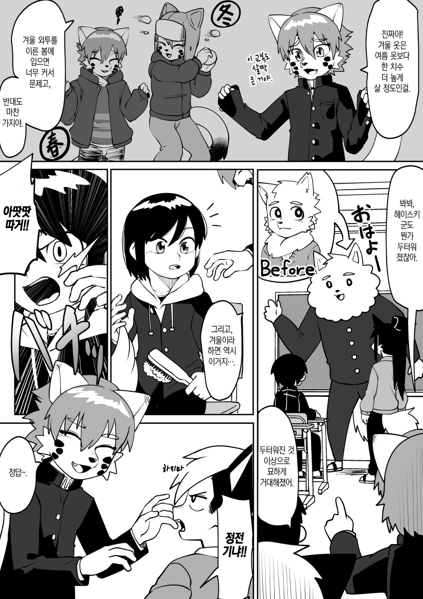 manga_3105824_046.png