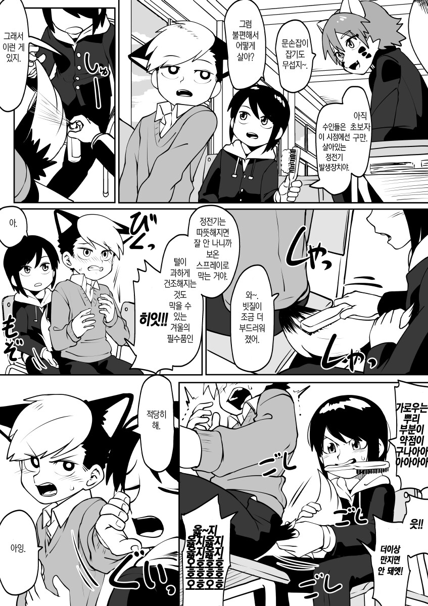 manga_3105824_047.png
