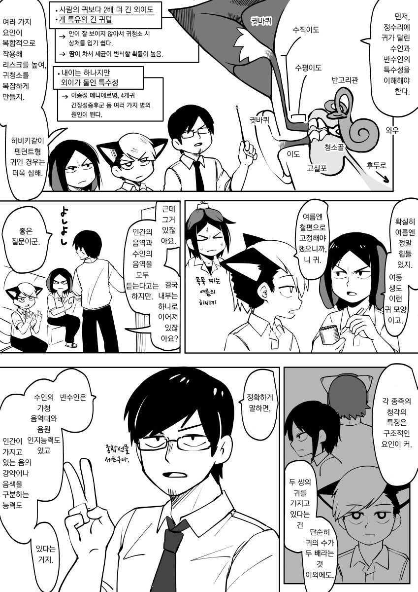 manga_3105824_050.png