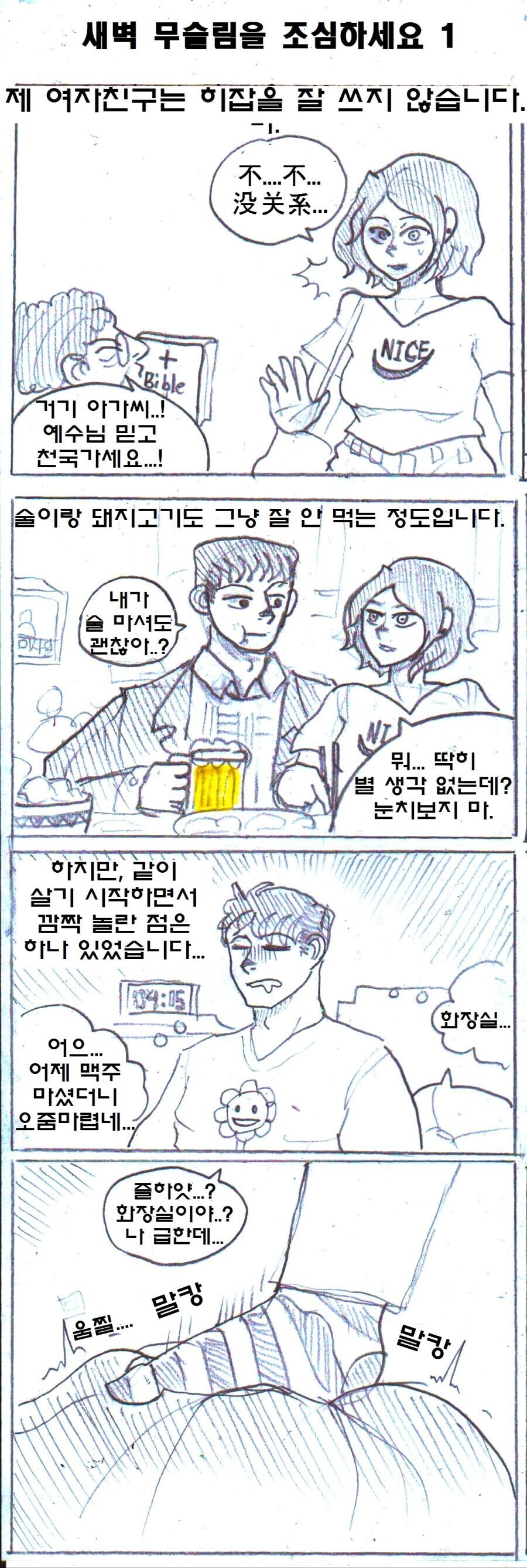 manga_3329408_003.jpg