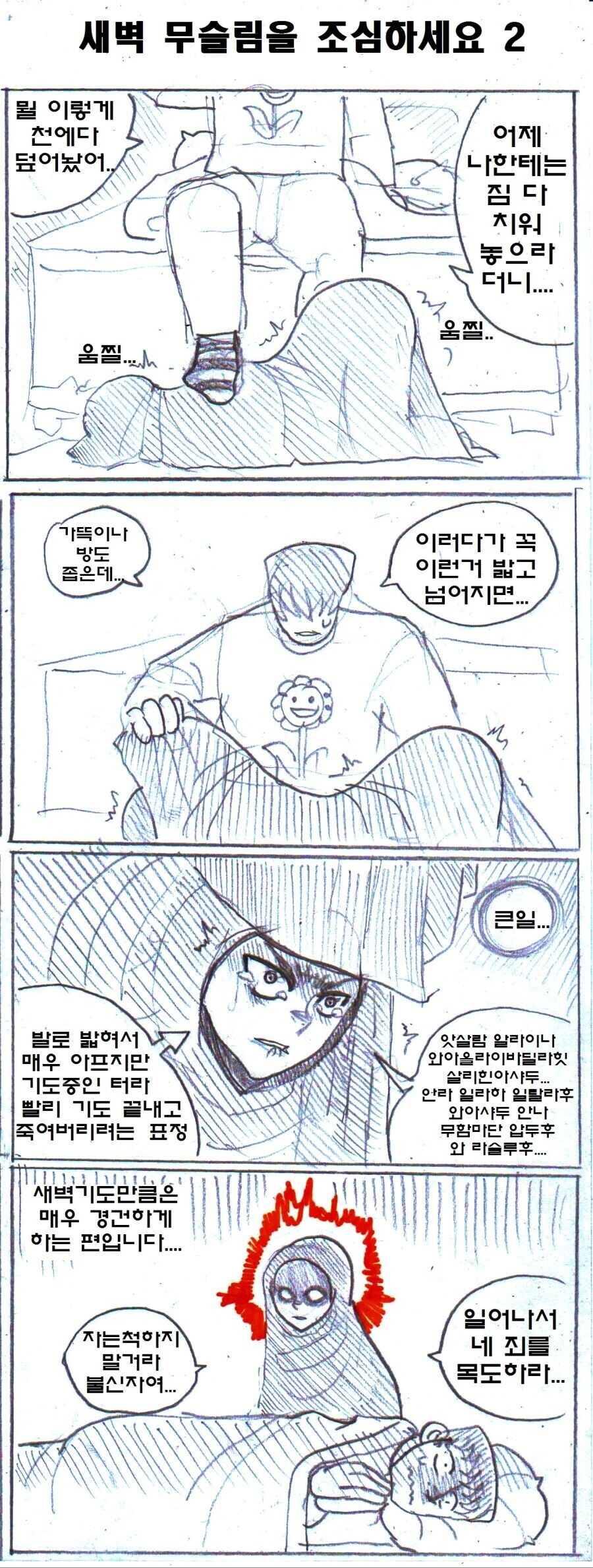 manga_3329408_004.jpg