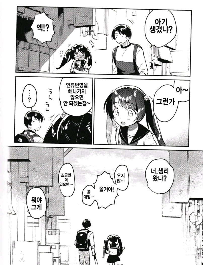 manga_3397913_001.png