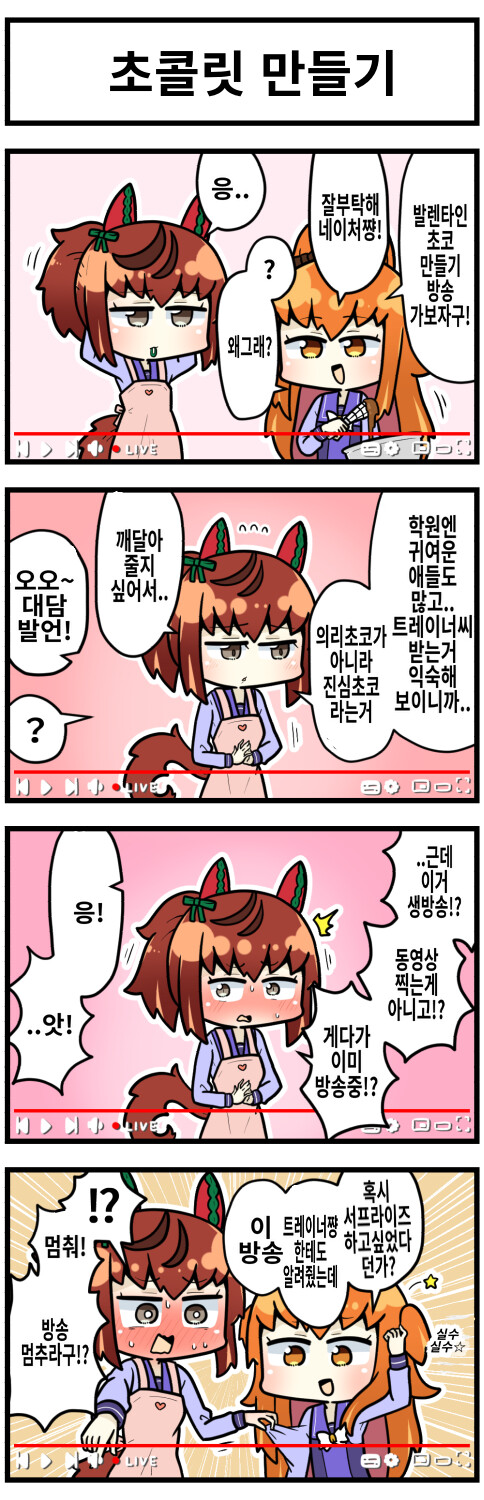 manga_3434638_001.png