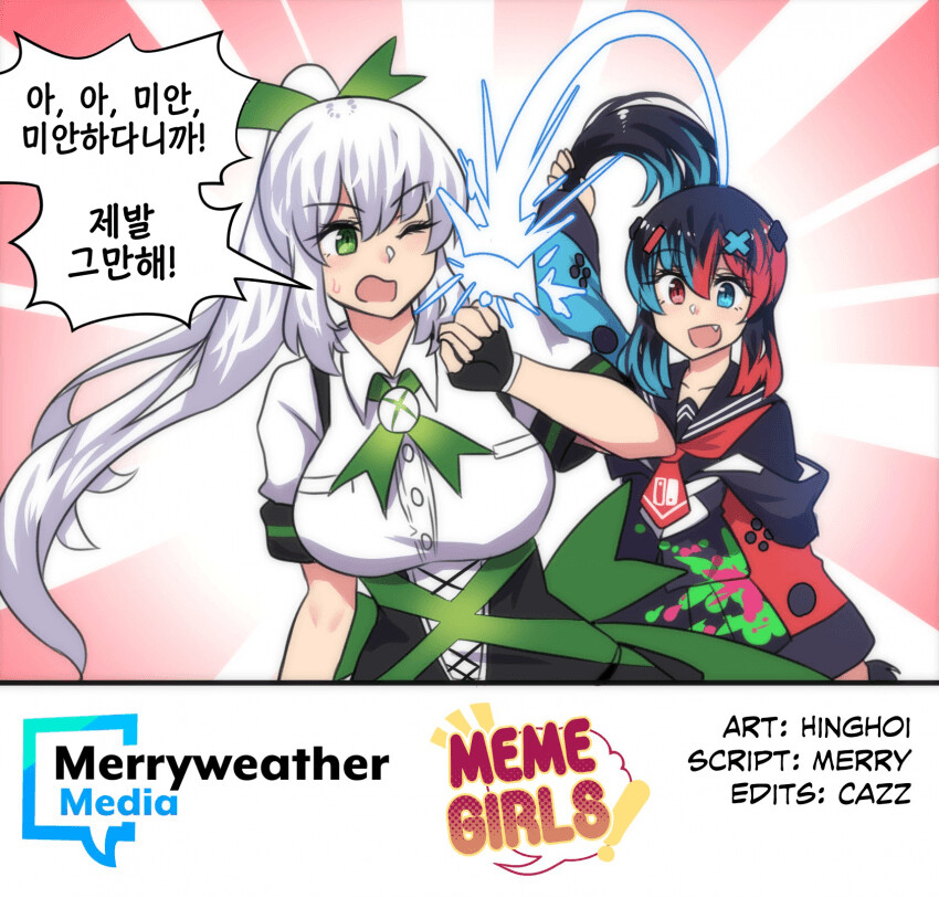 manga_3441443_004.png